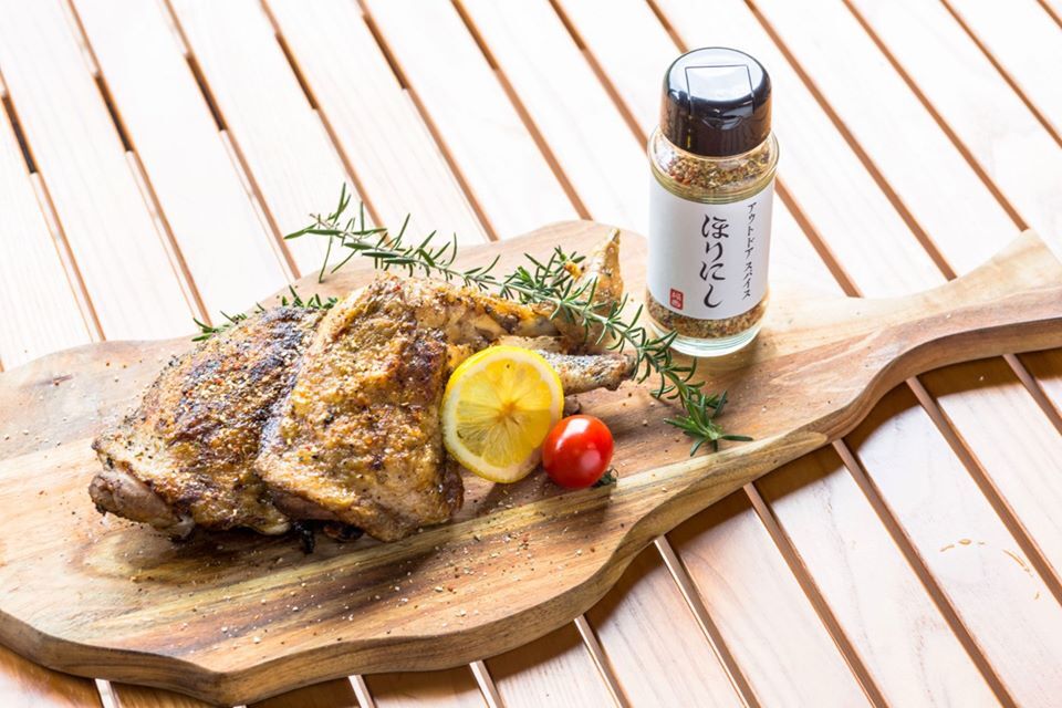 ほりにし アウトドアスパイス