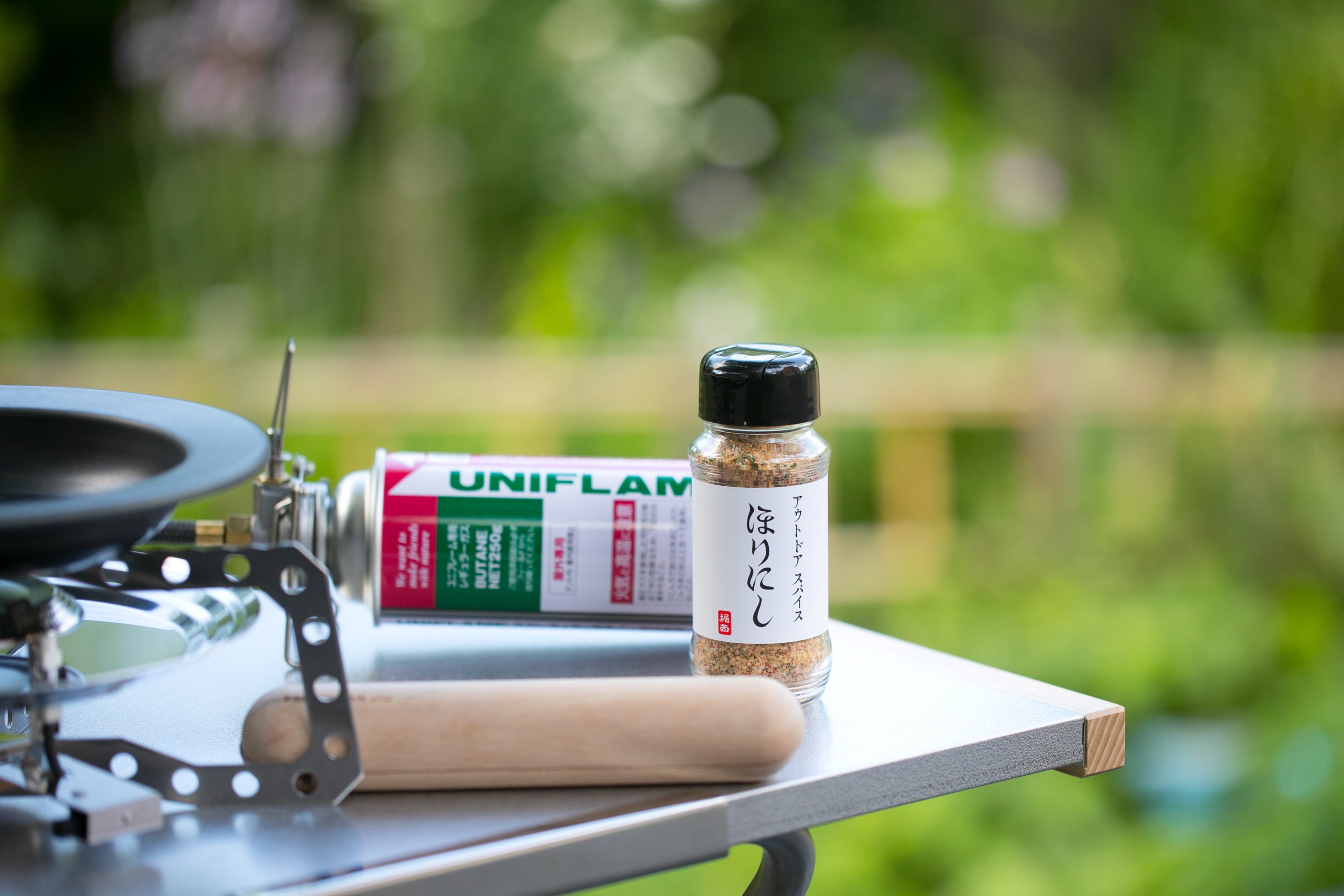 ほりにし アウトドアスパイス
