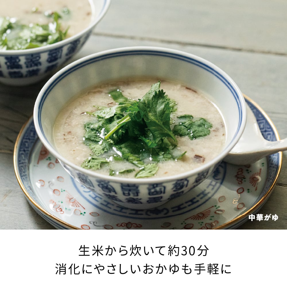 レコルト 自動調理ポット