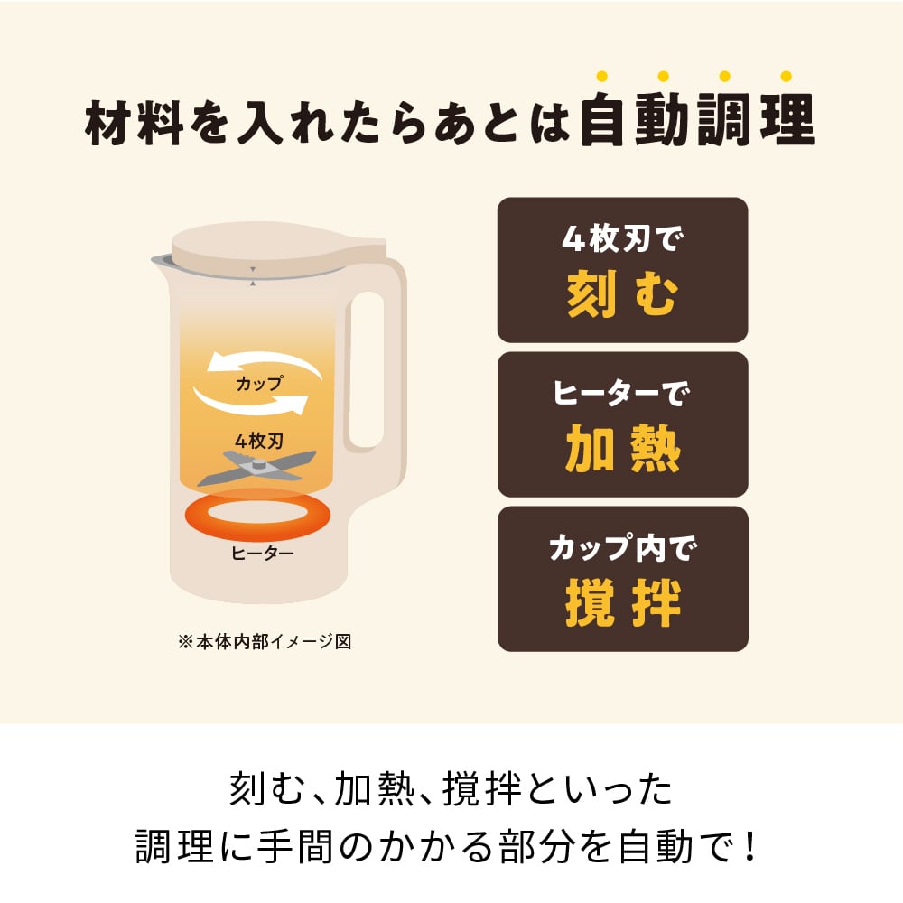 レコルト 自動調理ポット