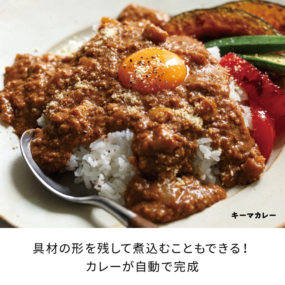 レコルト 自動調理ポット