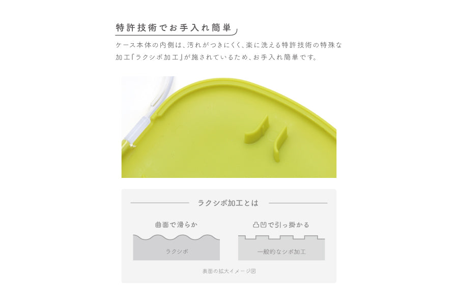 mii トリオカトラリーセット