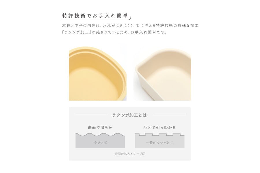 mii キッズ保冷ランチボックス
