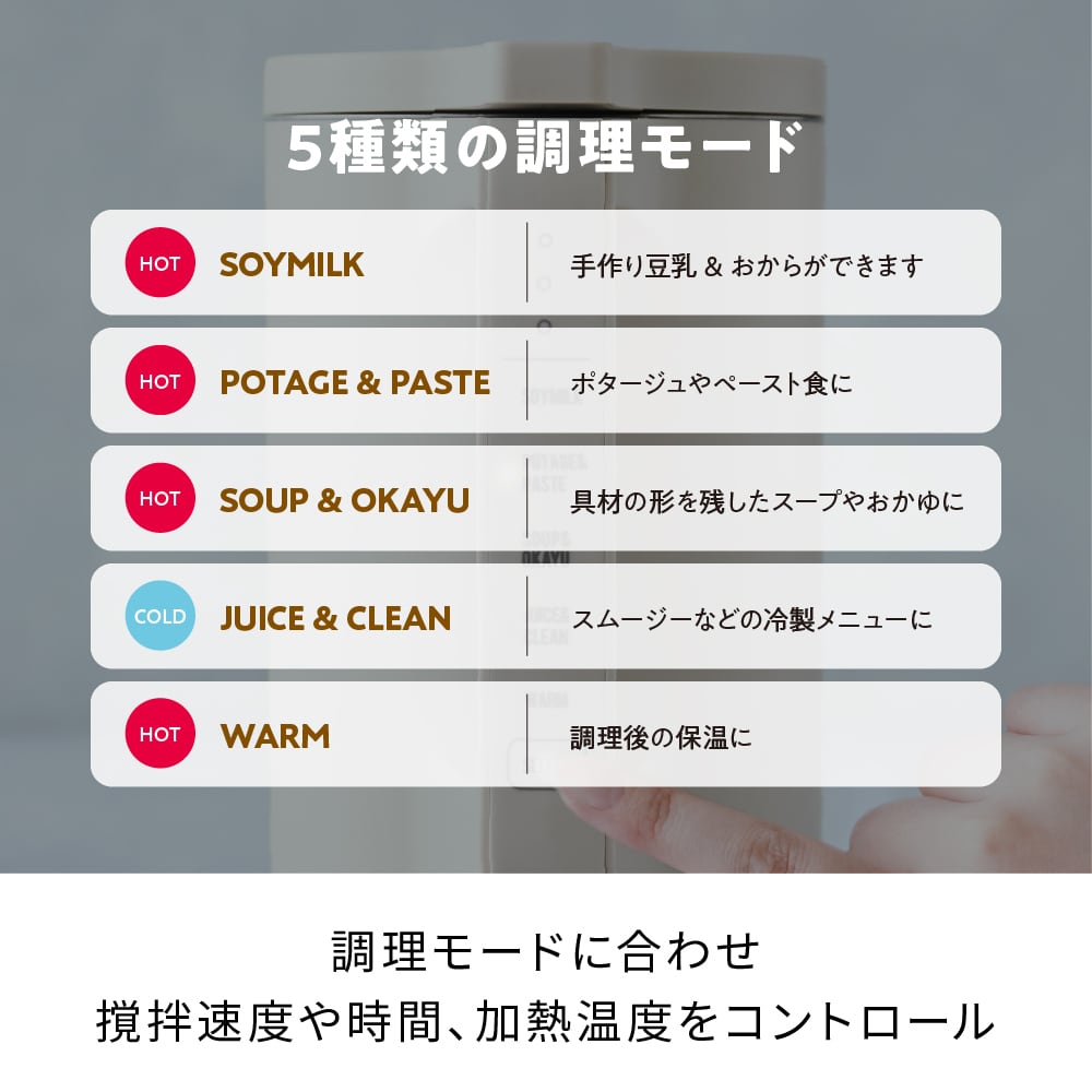 レコルト 自動調理ポット