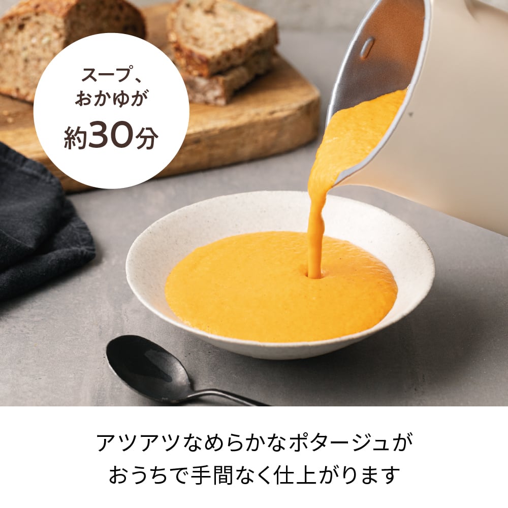 レコルト 自動調理ポット