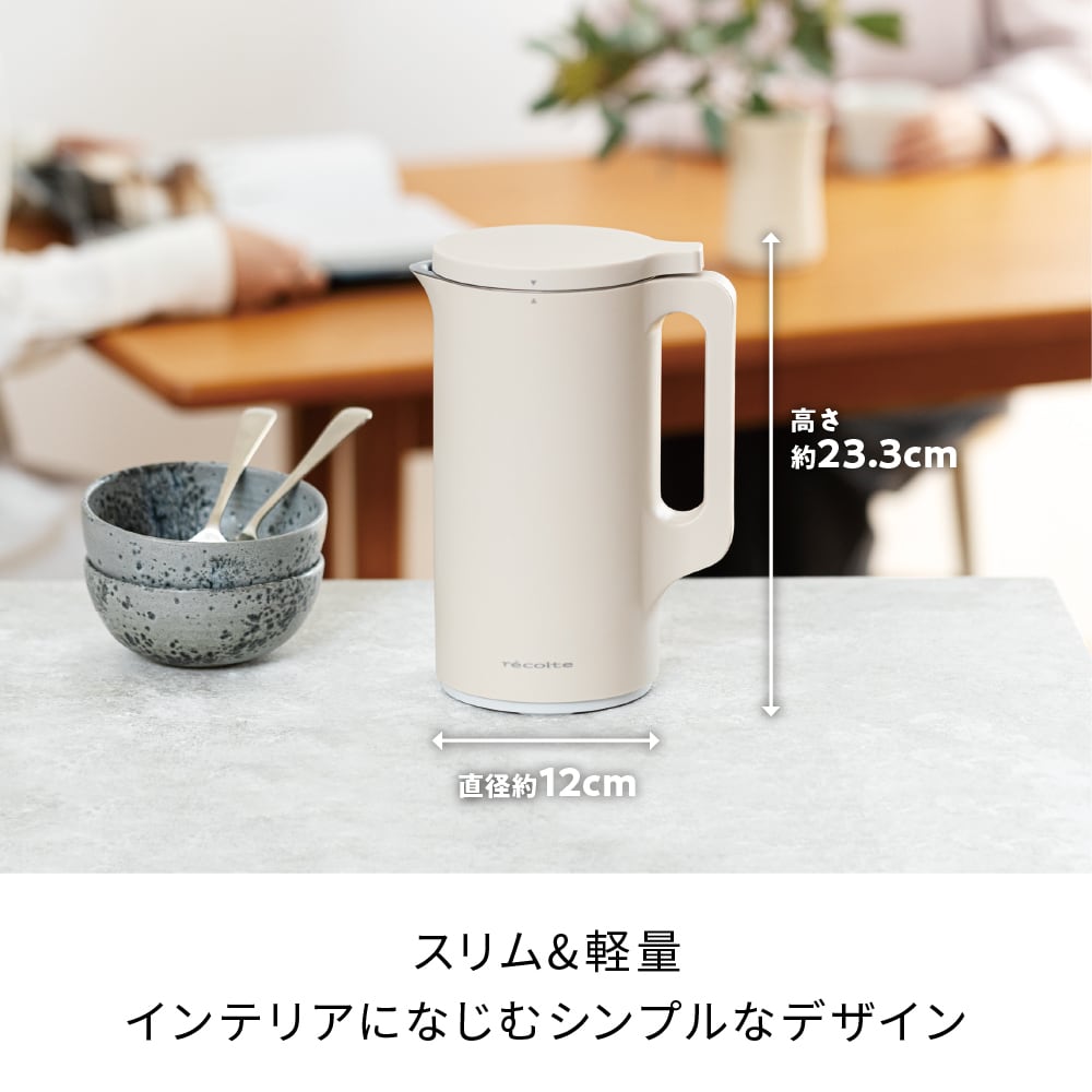 レコルト 自動調理ポット