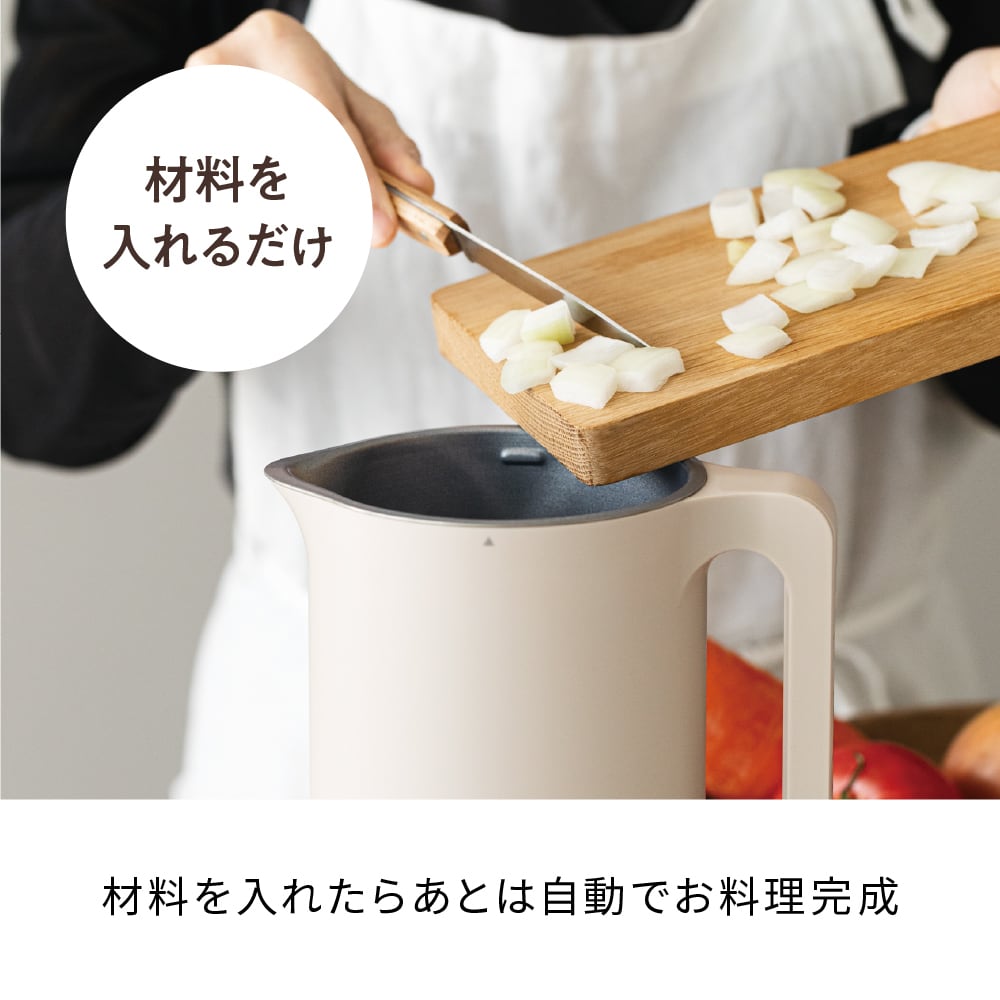 レコルト 自動調理ポット