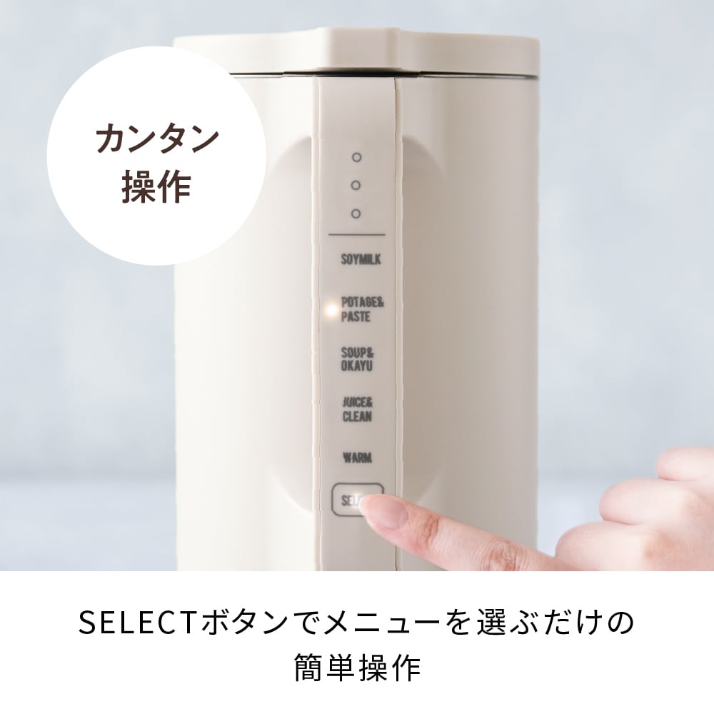 レコルト 自動調理ポット