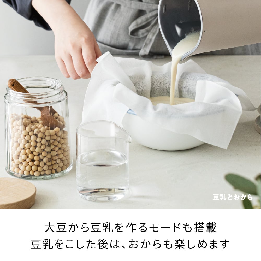 レコルト 自動調理ポット