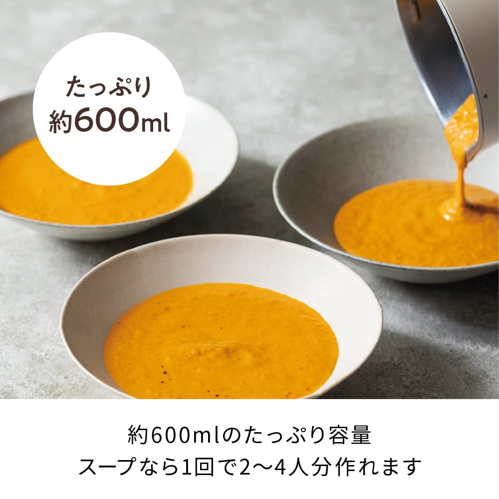 レコルト 自動調理ポット